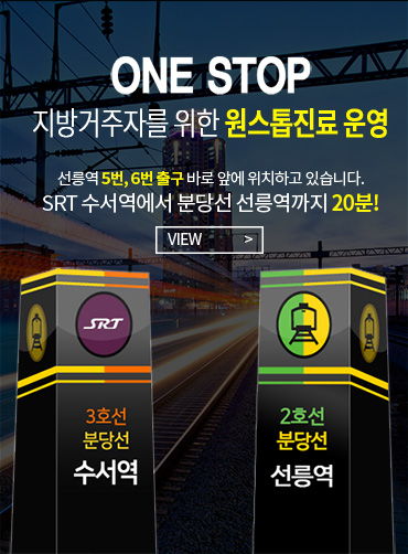 당일검사